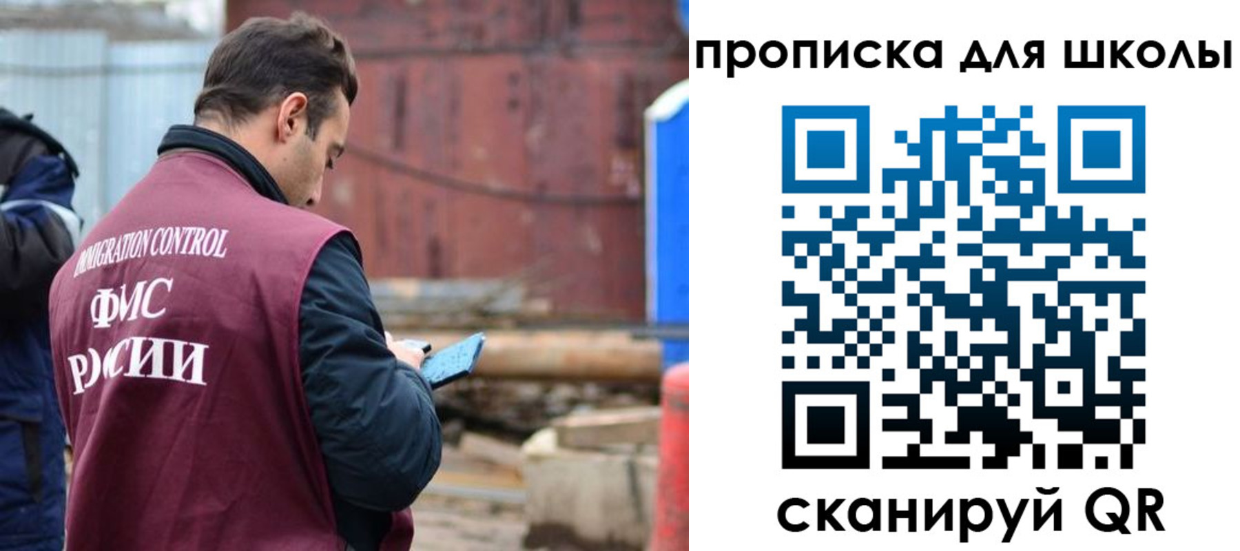 временная регистрация в Далматово