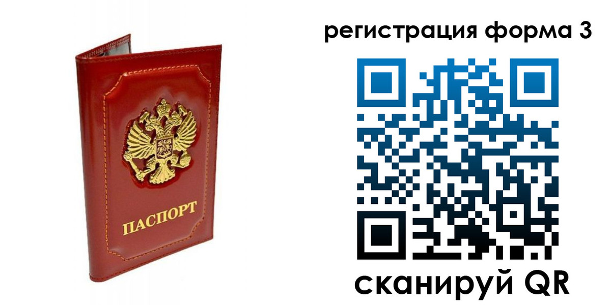 прописка поиск в Далматово